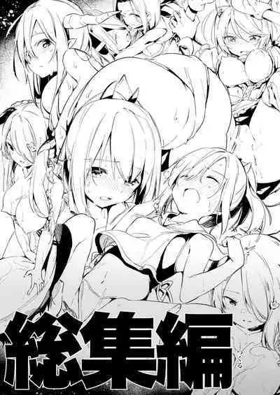 Grablu no Orihon desu | 碧蓝幻想的折叠本