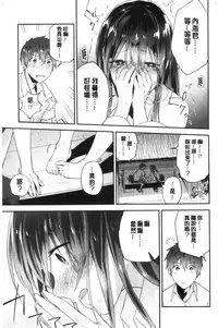 TEENISM | 青春少女主義