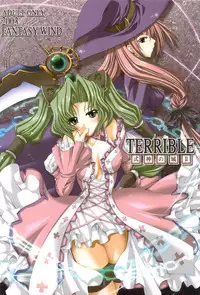 [FANTASY WIND (Shinano Yura)] TERRIBLE (Shikigami no Shiro)