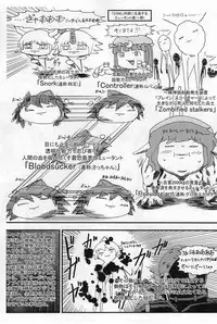 (C75) [Komachiya (Inu)] ROCK'NROLLKIDS (Rockman)