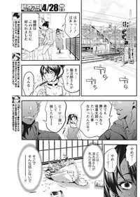 Monthly Vitaman 2017-05 [Digital]