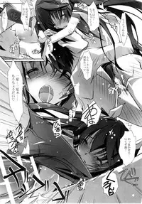 (COMIC1☆5) [RYU-SEKI-DO (Nagare Hyo-go)] Lovers-Striker 6p (IS <Infinite Stratos>)