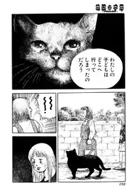 [Anthology] Jigoku no Kisetsu -Guro Rhythm Sengen-