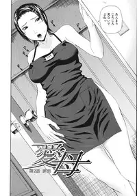 [Dakouin Saburou] Soushi Soukan