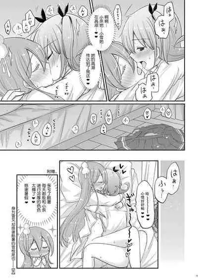 Energy Charge. | 能量交换