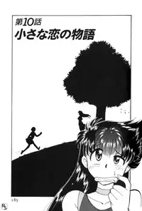 [Mizuki Hitoshi] Kyonyuu Kazoku 1