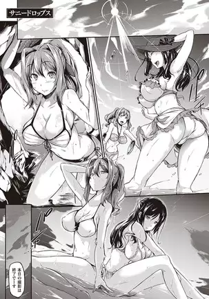 Rennyu Order ~Refill~