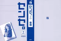 [Haruki] Sense. Vol.2