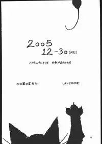 (C69) [Ganso Sonodaya (Sonoda Kenichi)] Megaton Punch 6 (Various)