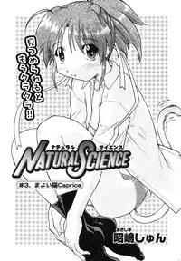 COMIC Potpourri Club 2004-02