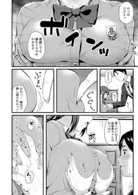 COMIC Koh 2018-06 [Digital]