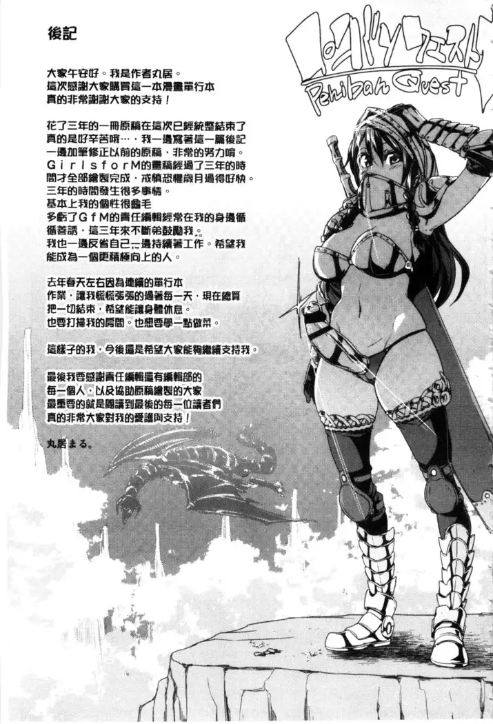 Cherry＆GAL’s↑↑