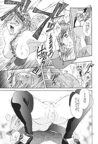 (C57) [Shiitake (Mugi, Setsuna)] Gyunn Gyunn 1 (Soul Calibur)