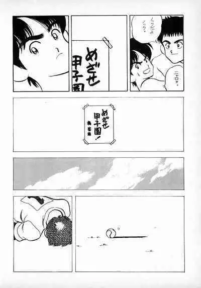 [16M&G-Kamachofu] H3 1 (H2)