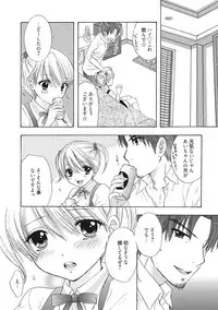 [Ozaki Miray] Himitsu The Great Escape [Digital]