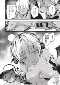 COMIC ExE 05 [Digital]