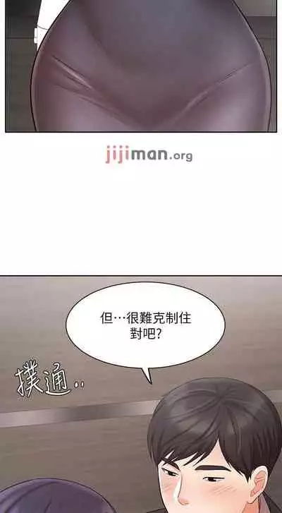 【周一连载】业绩女王(作者:洗髮精&耀安) 第1~32话