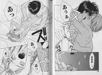 [CJ Michalski] Boku no Goshuujin-sama ~AS YOU WISH~