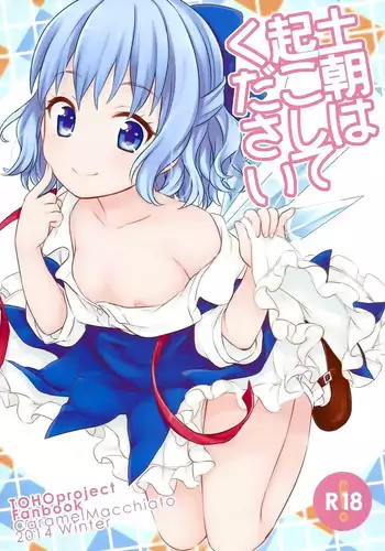 三船美優さんの惚れた弱み
