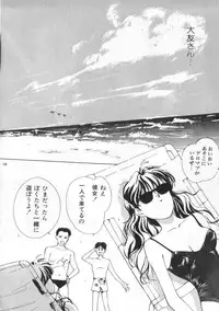 [Himuro Serika] Idol Kiss