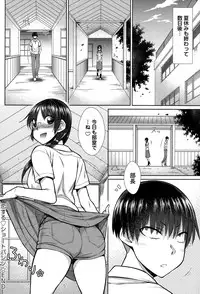 COMIC Anthurium 020 2014-12