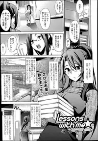 COMIC Tenma 2014-07