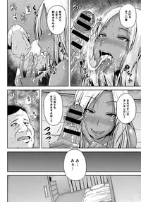 COMIC Anthurium 2016-09 [Digital]