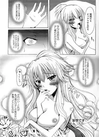 [Anthology] Ikusa in Otome ~Sengoku no Otome Anthology~