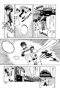 [New AB] Seifukusugata de GO!