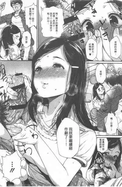 Kimi ga Suki. | 好喜歡你。