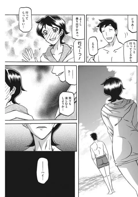 COMIC HOTMILK KOIME vol. 001