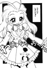 [Anthology] Doujitahatsu Ero