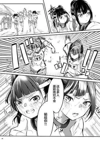 Event Gentei JC Meikko Goudoubon