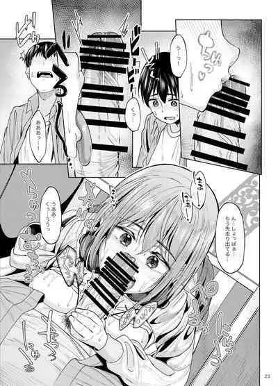 [Ikebukuro Distillery (Kosuke Haruhito)] Mankitsu-chu 2 Karaoke Hen [Digital]