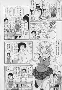 [Kura Oh] Steam Girls 01