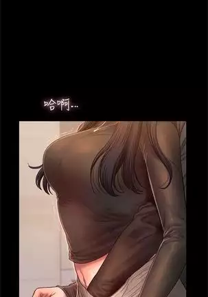 （周4）Run away 1-59 中文翻译 （更新中）