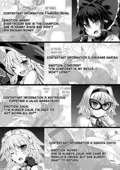 Gensoukyou Futanari Chinpo Wrestling Bangaihen "Sokuochi Haiboku Shuu"