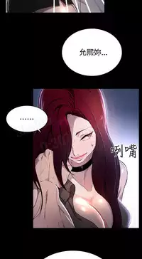 女神网咖 5-8 chinese