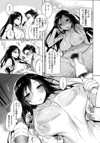 COMIC Shitsurakuten 2015-08