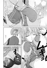 [Nanase Mizuho] Ane Zukushi