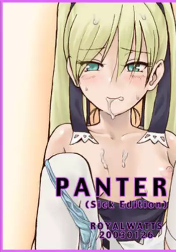 [ROYALWATTS] PANTER B Sick Edition (Shaman King)