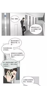 [The Jinshan] Sadistic Beauty Ch.1-35 [Chinese] [17汉化]