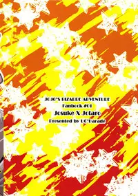 (Golden Blood 9) [UC*Parade (Satsuki)] Katanashi Punk! (JoJo's Bizarre Adventure)