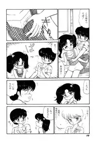 [Bangaichi Mitsugu] Tenshi Tachi no Yumesoushi