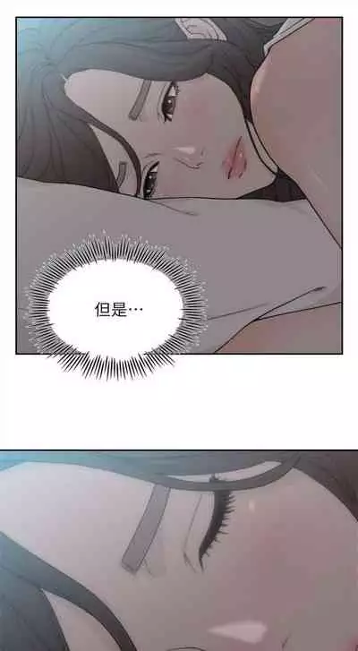 前女友 1-48 中文翻译（更新中）
