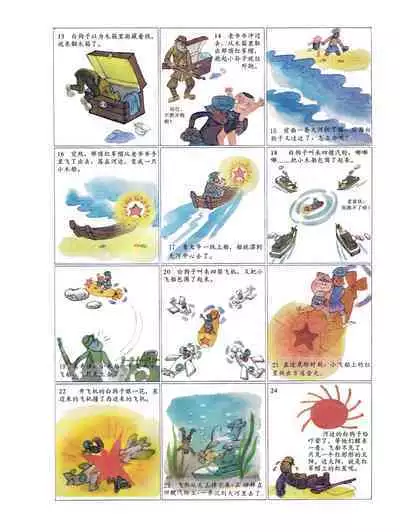 Sketchbook 365 Night Story 3