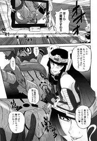 [Kumoi Takashi] Jyuki Enbu