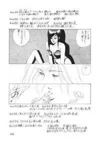 (C39) [Animal Shuppan (Various)] Young Shake! (Various)