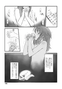 [Sasahara Yuuki] Naisho no Happyoukai. - A Secret Recital [Digital]