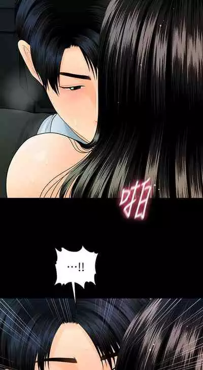 秘書的潛規則 1-100